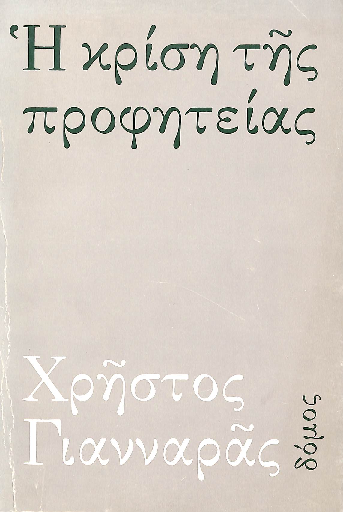 cover